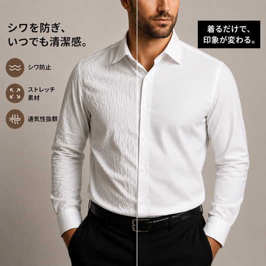 SharpFlex|ノーアイロン快適ビジネスシャツ