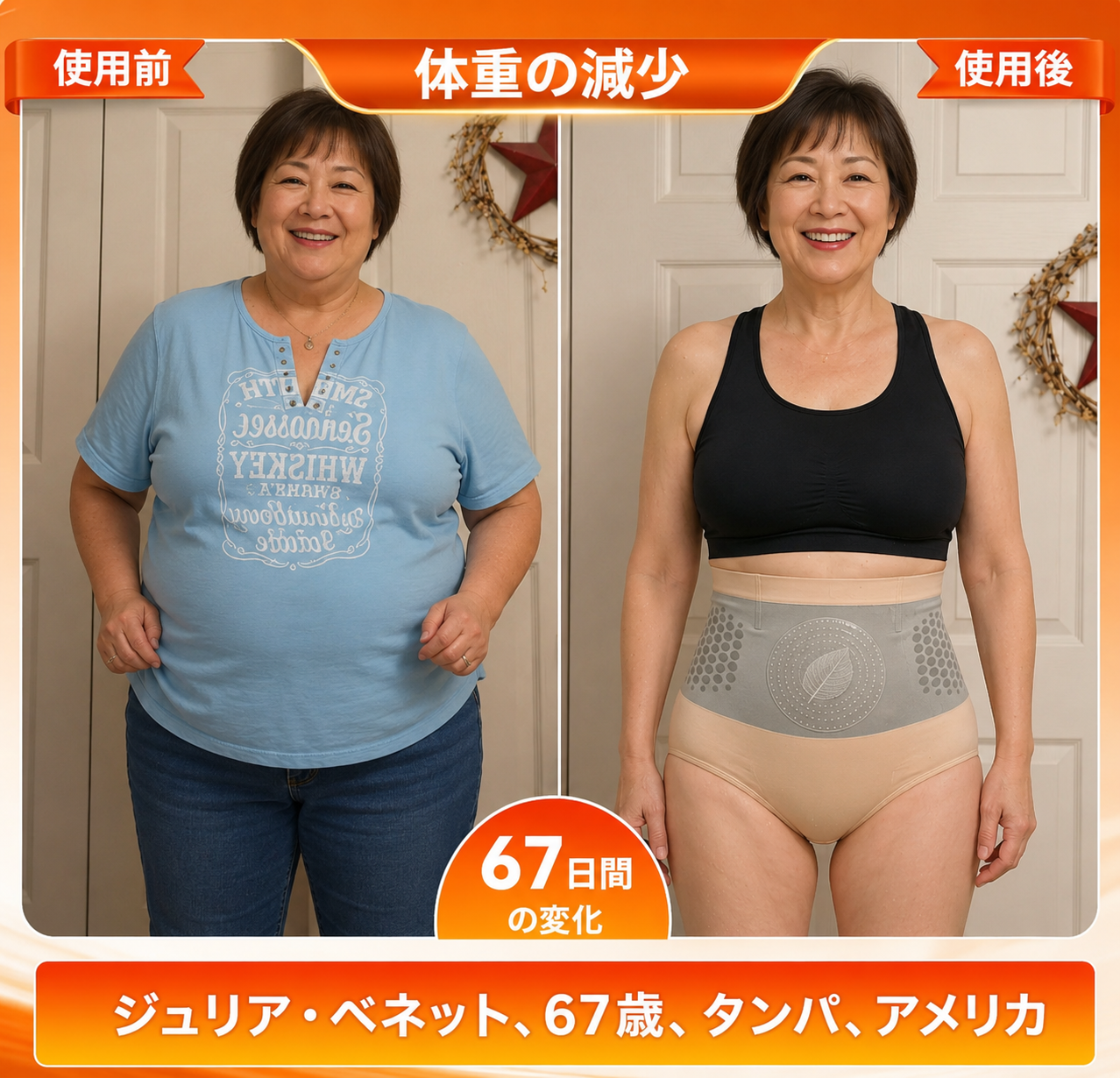 Fat Burning Short - モリンガ＆ベルベリン 4-in-1 脂肪燃焼ショーツ
