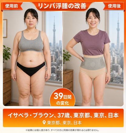 Fat Burning Short - モリンガ＆ベルベリン 4-in-1 脂肪燃焼ショーツ