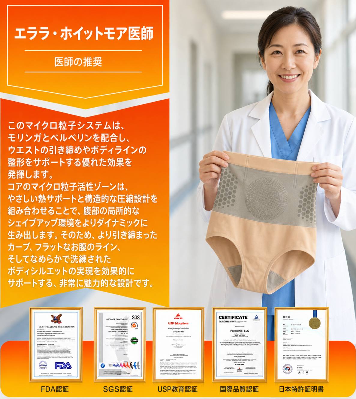 Fat Burning Short - モリンガ＆ベルベリン 4-in-1 脂肪燃焼ショーツ
