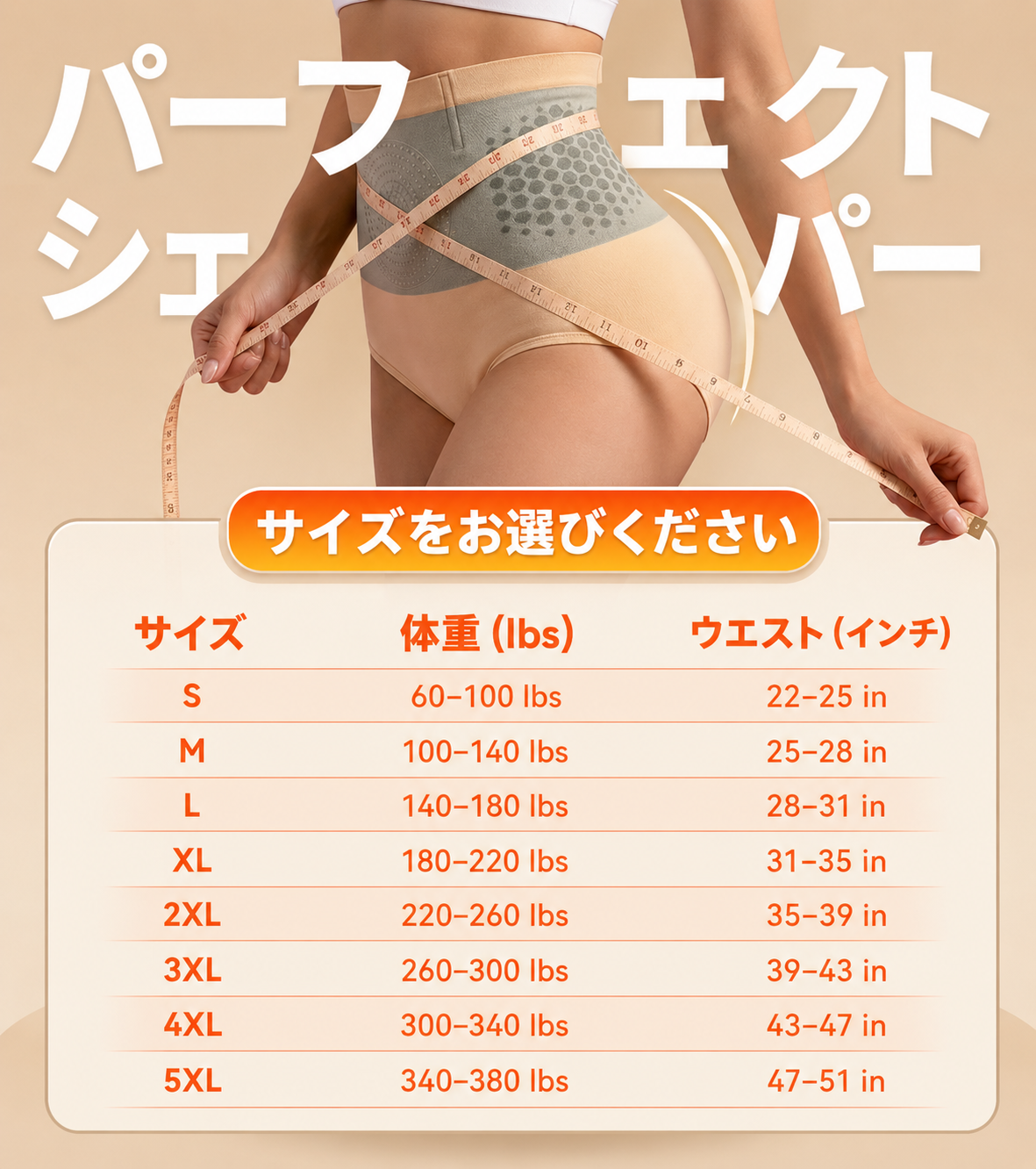 Fat Burning Short - モリンガ＆ベルベリン 4-in-1 脂肪燃焼ショーツ