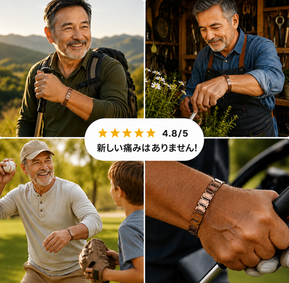 日本で最も信頼される磁気療法ストア。
