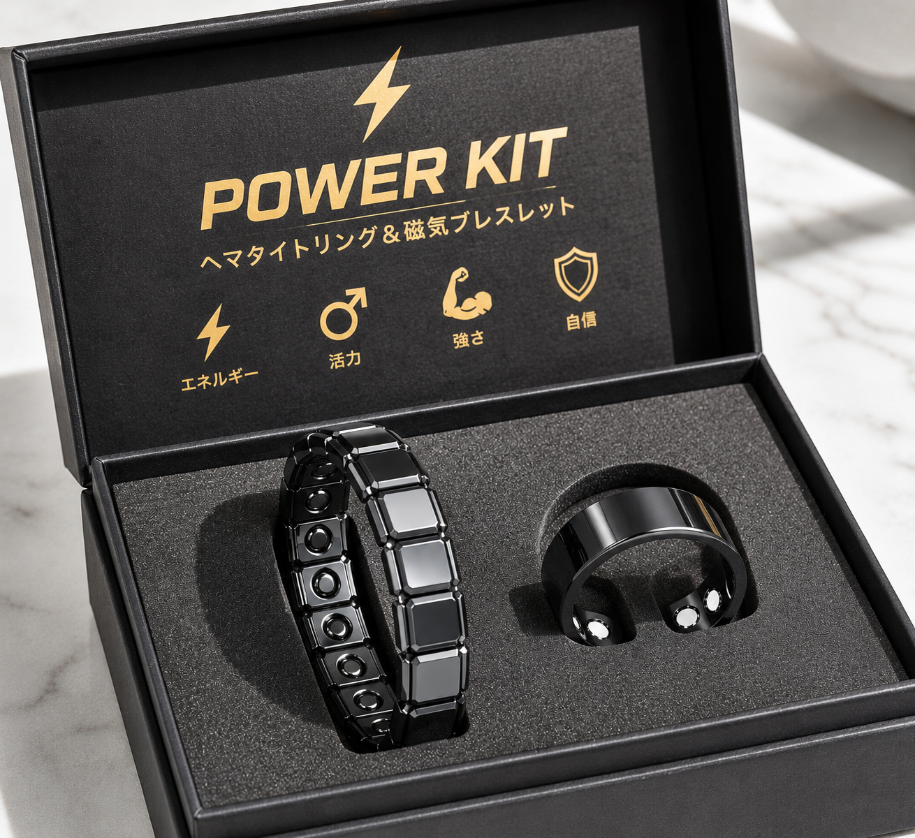 Power Kit - テストステロン 5倍に高める!