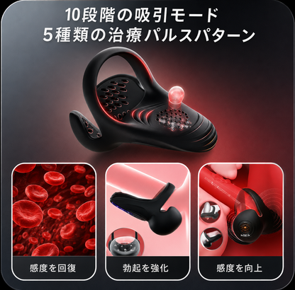 AlphaPulse™ エレクションブースター