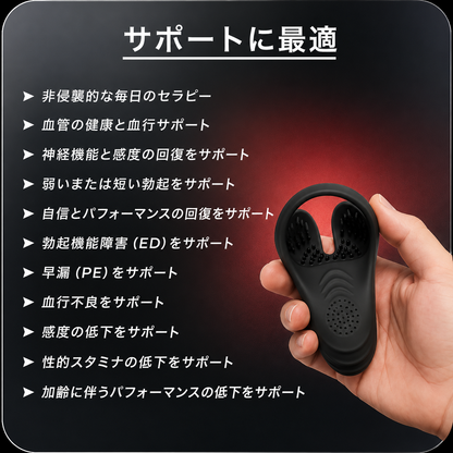 AlphaPulse™ エレクションブースター