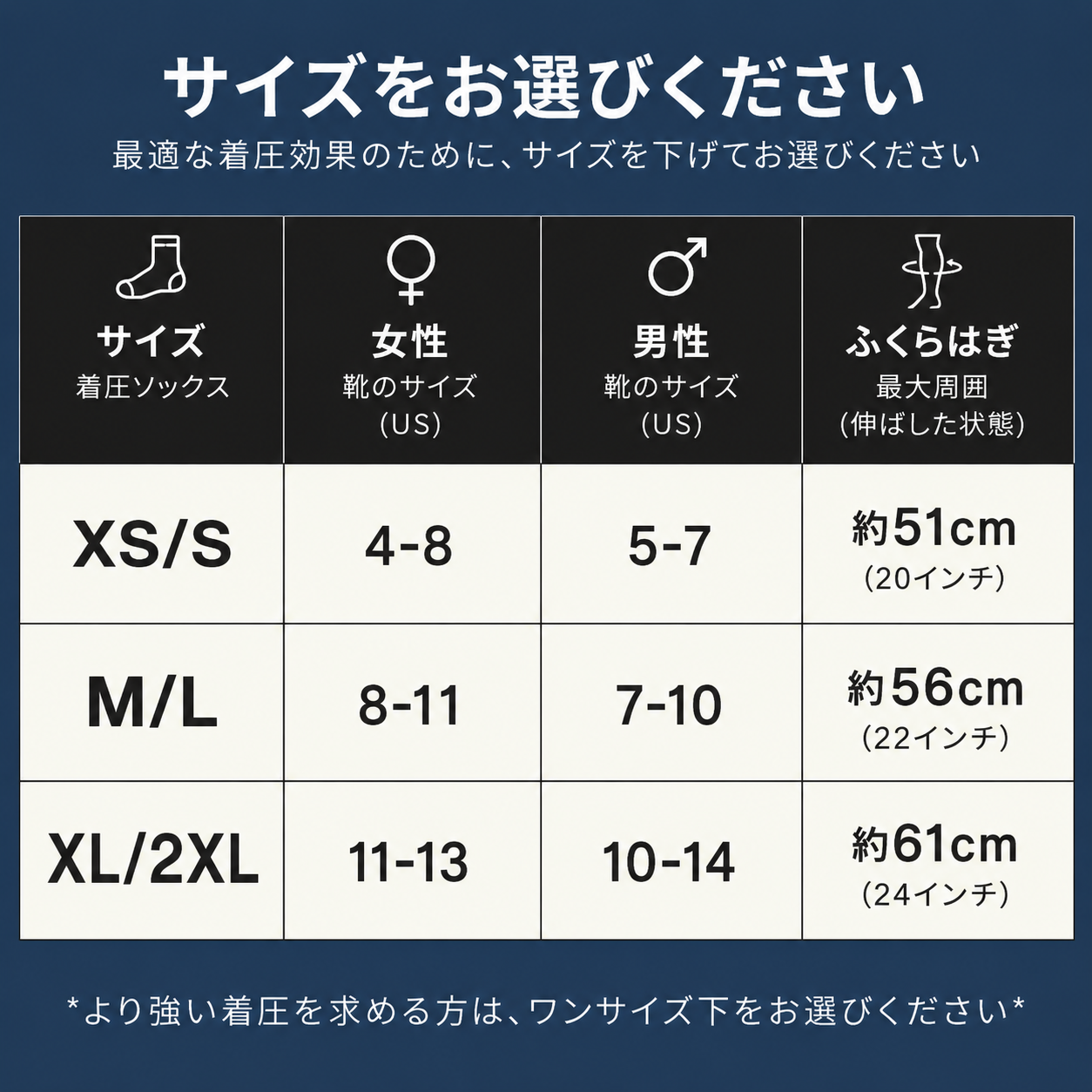 BambooFlex™ - 竹繊維コンフォート着圧ソックス